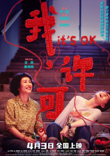 亚洲精品一区久久狠狠欧美